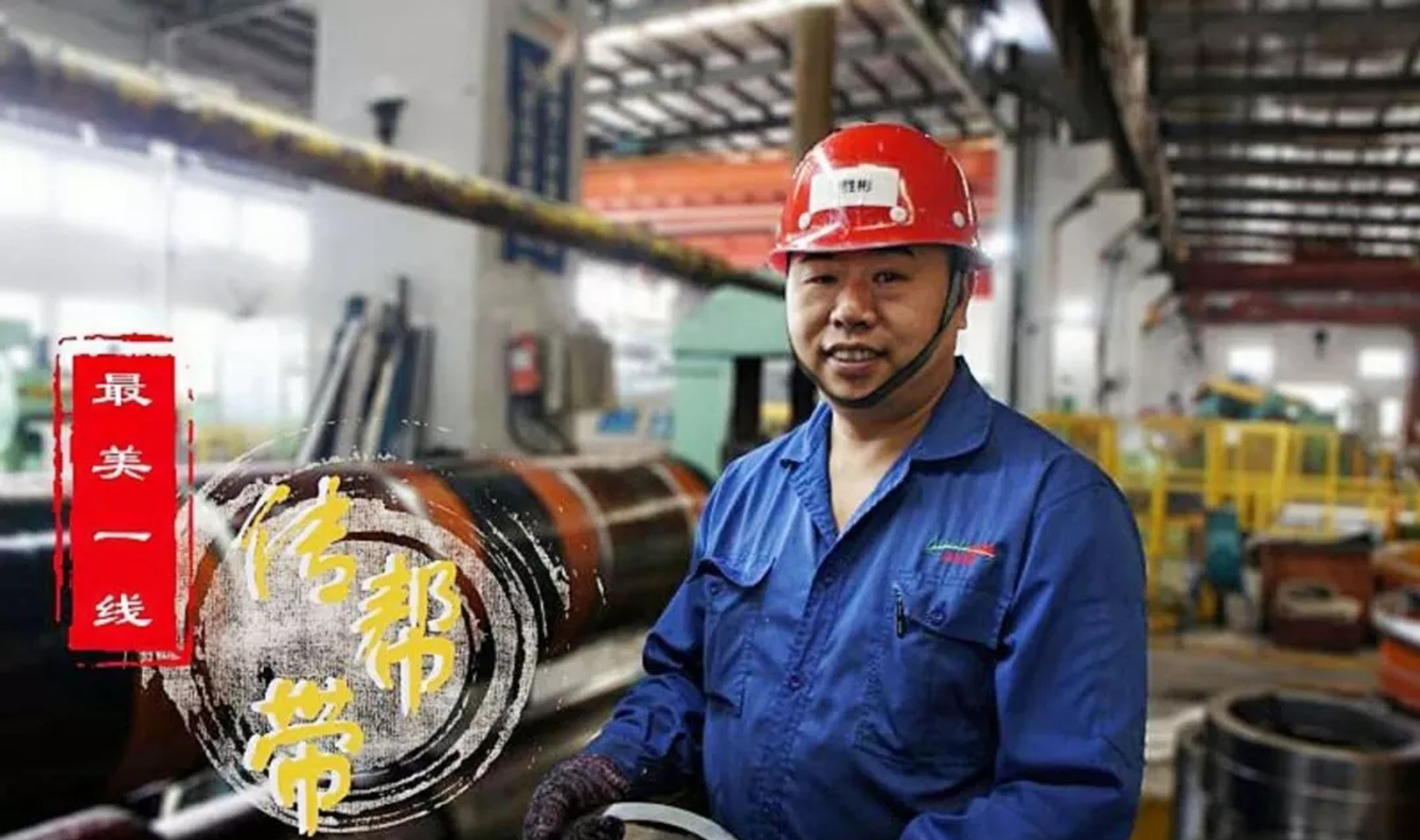 “最美一線”故事會(huì)：讓技能復(fù)制，“傳幫帶”助成長，強(qiáng)隊(duì)伍！